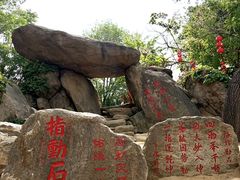 -沂蒙云瀑洞天景区