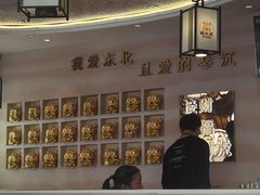-遇东北林区铁锅炖(南开店)