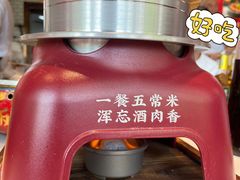 -老燕皇·南京菜(玄武湖店)
