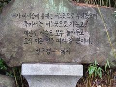-海东龙宫寺