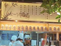 -馋三尺蟹粉小笼(人民广场店)