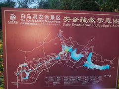 -白马涧龙池景区