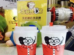 -张阿姨奶茶(湖西路店)