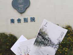 -黎里古镇