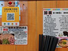 -博多一幸舍(侨福芳草地购物中心店)