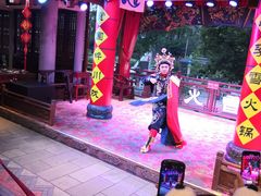 -李雪火锅食府(宽窄巷子总店)