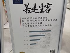 -茶理宜世(岭南站NOVA店)