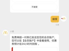 -麦当劳(大羊坊路店)