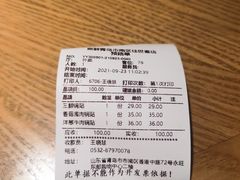 -宽鲜锅贴家常菜(永旺东部购物中心香港中路店)