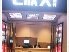 门面-七欣天(诸暨苎萝万风西楼店)