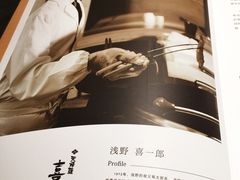 iphone_upload_pic-泉寿司(万科公园店)