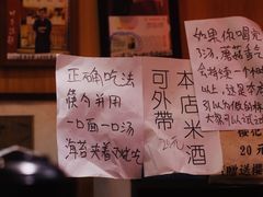 -老龙亭拉面店