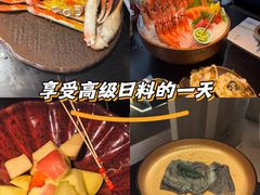 -花潮料理艺食馆(成都万象城店)