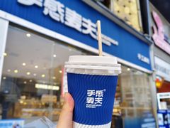 -手感麦夫(黄兴中路五一店)