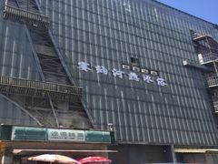 -赛纳河休闲商务会馆(天宁寺店)
