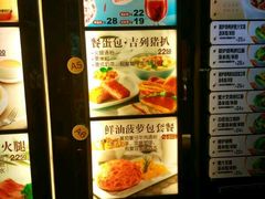 -大家乐(广州荔湾领展广场店)
