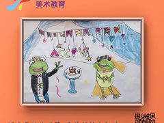 -缤纷鸟美术书法(建大校区)