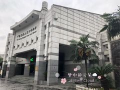 -中国京杭大运河博物馆
