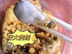 -广州保利时光里(建设大马路店)