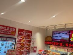 -味多美蛋糕(双合地铁店)