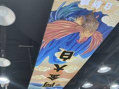 -阿金大白·上海菜馆(新天地店)
