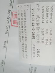 -大庆市妇幼保健院