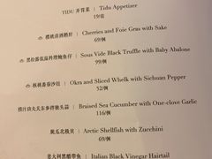 菜单-提督·TIDU(北京坊店)
