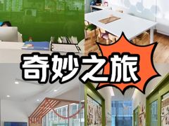 -培飞思维启蒙·益智游戏·科学探索(城西银泰店)