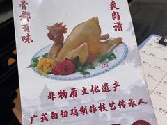 -文记壹心鸡(宝华路店)