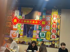 -永和大王(宜山店)