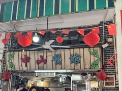 -凌舍好烧鹅(中山路店)