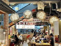 -夜椒瑶·广西大排档(八卦岭店)