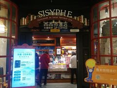 -西西弗书店(城西银泰城店)