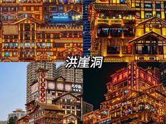 -龙湖重庆时代天街