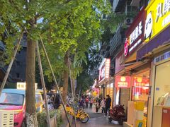 -奎星楼街