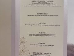 -万豪金殿(香港JW万豪酒店)