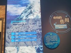 -湖南省地质博物馆