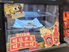 -Pull-Tab拉环咖啡(杭州市上城区来福士中心店)