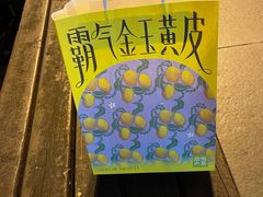 -奈雪的茶(观前街店)