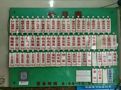 -老西白点心店