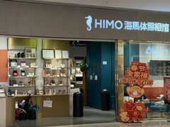 -海马体照相馆(佛山岭南站店)