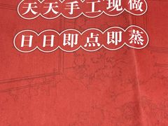 -北园酒家(小北路店)