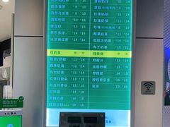-1点点(国浩长风城商业广场店)