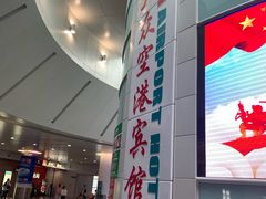 -上海大众空港宾馆