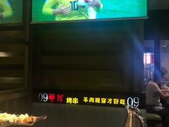 -丰茂烤串(钦州北路店)