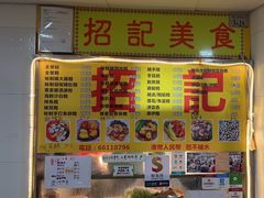 -下环街市熟食中心