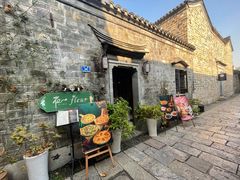 -花·fleur古董西餐厅(西城夜未央店)