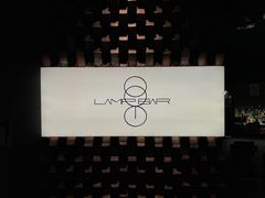 -LAMP BAR 水烟音乐酒吧