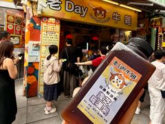 -老day牛杂(官也街总店)