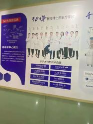 -重庆联合丽格第五医疗美容医院